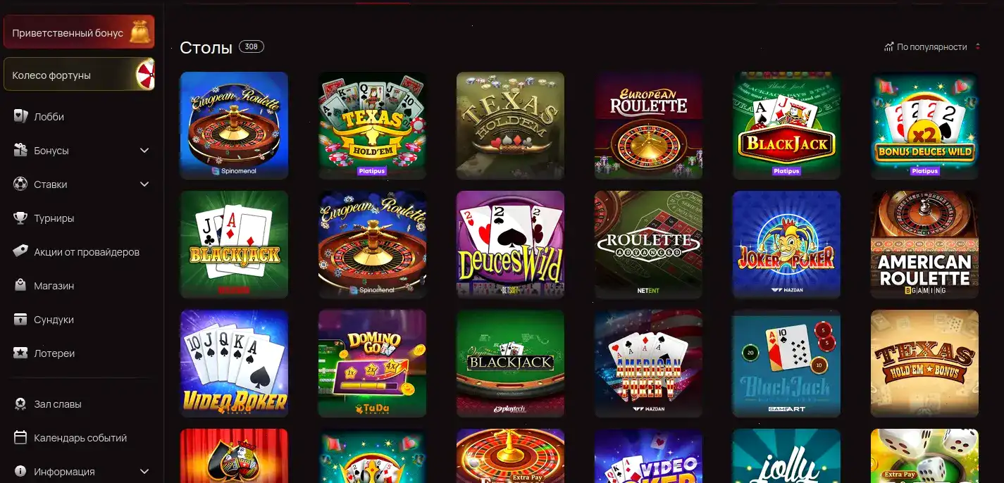 Мобильная версия сайта Орка 88 на экране смартфона