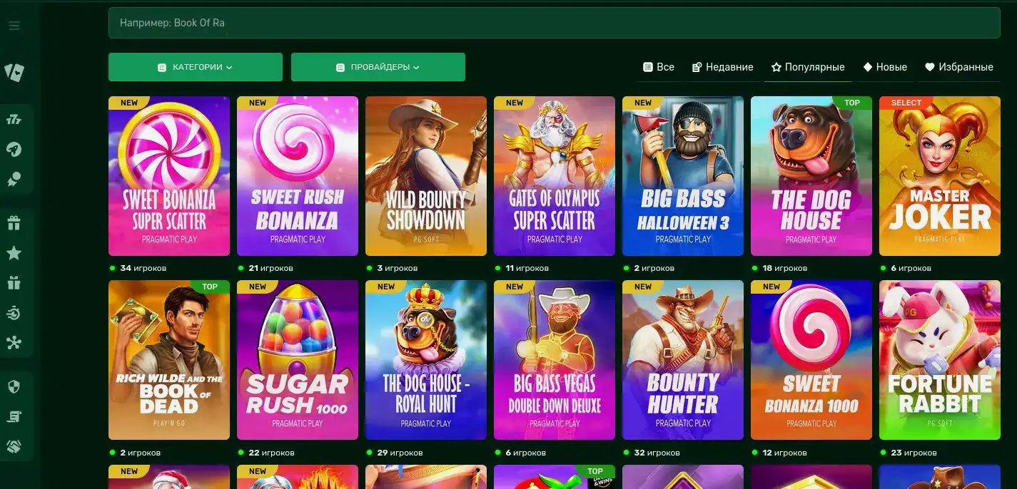 Сертификаты безопасности и лицензии казино Орка 88